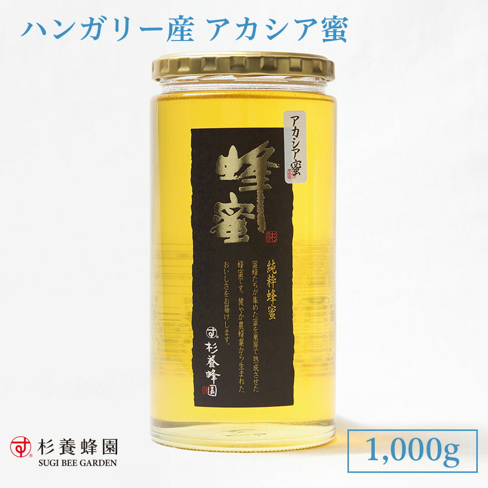 楽天市場】カナダ産 菜の花蜜 瓶入り 1kg | はちみつ 蜂蜜