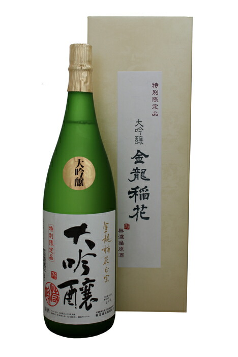 楽天市場】金雀（きんすずめ） 飛翔 純米大吟醸 1800ml : サケミライ百貨店