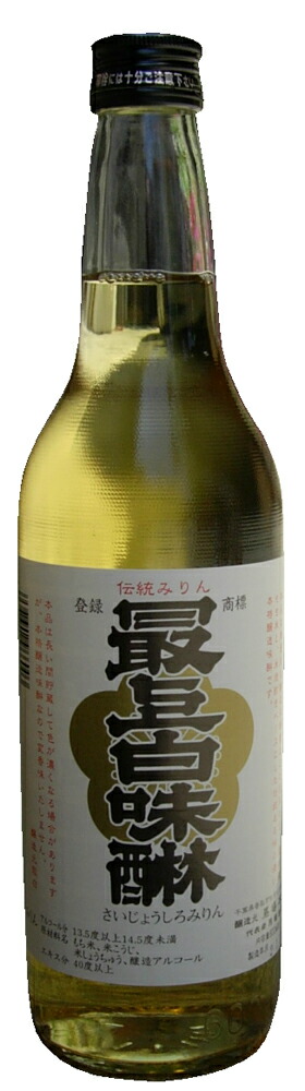 楽天市場】馬場本店 最上白味醂（みりん） 600ml【千葉県佐原市 馬場