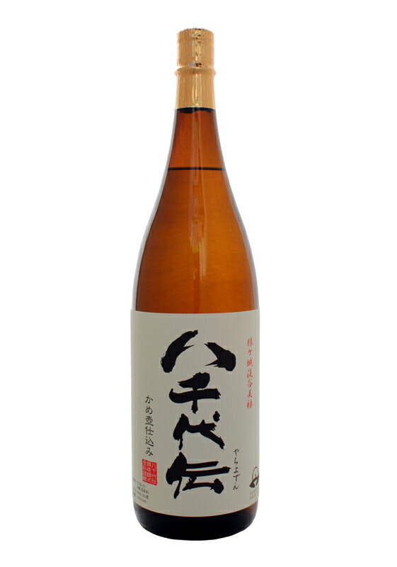 楽天市場】25°武者返し 1.8L : 全国の地酒 本格焼酎 すぎい酒店