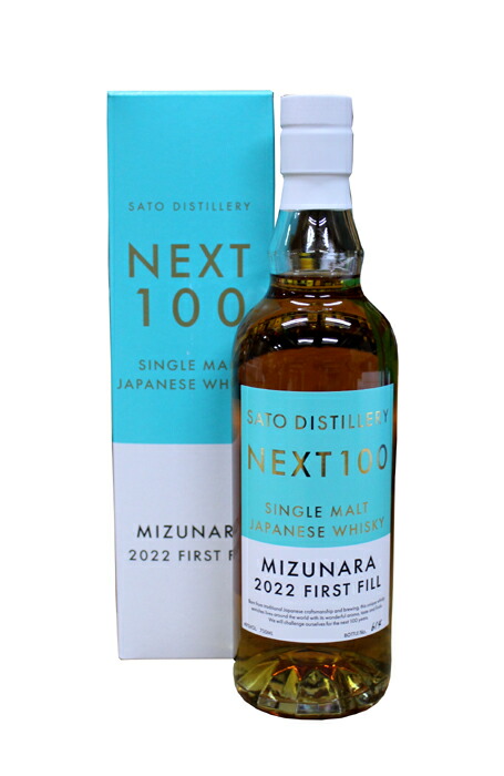 楽天市場】NEXT 100(ﾈｸｽﾄ ﾊﾝﾄﾞﾚｯﾄﾞ) Newborn 2022 1st Release 700ml