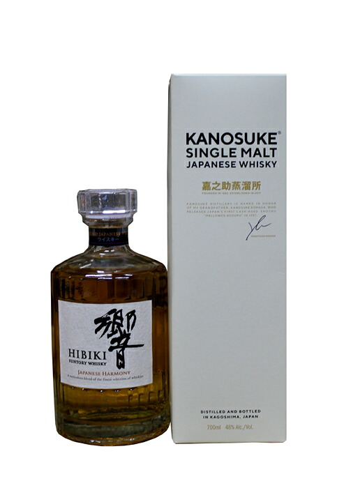響 ジャパニーズハーモニーとシングルモルト嘉之助 700ml｜全国の地酒　本格焼酎　すぎい酒店