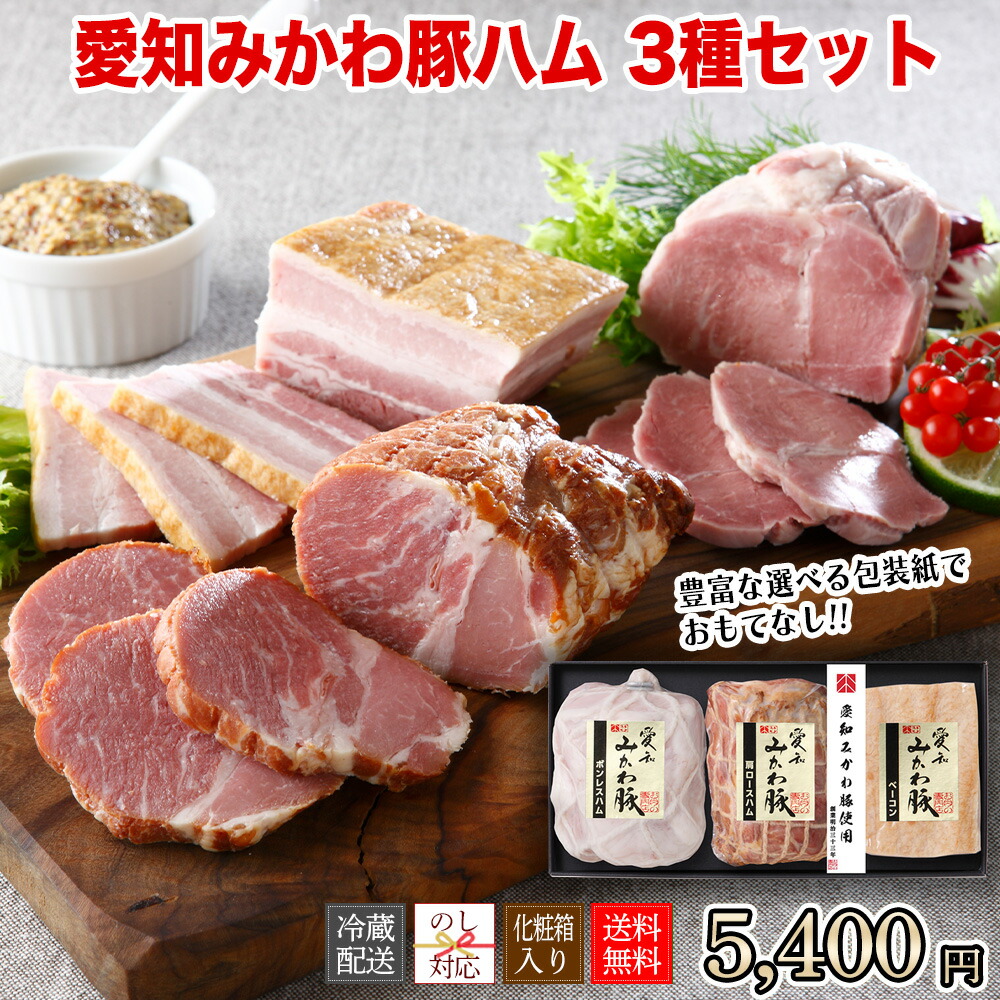 ハム　　5台 楽天市場】スギモト ハム詰合せ 5種セット 【SHA51E】【チルド配送