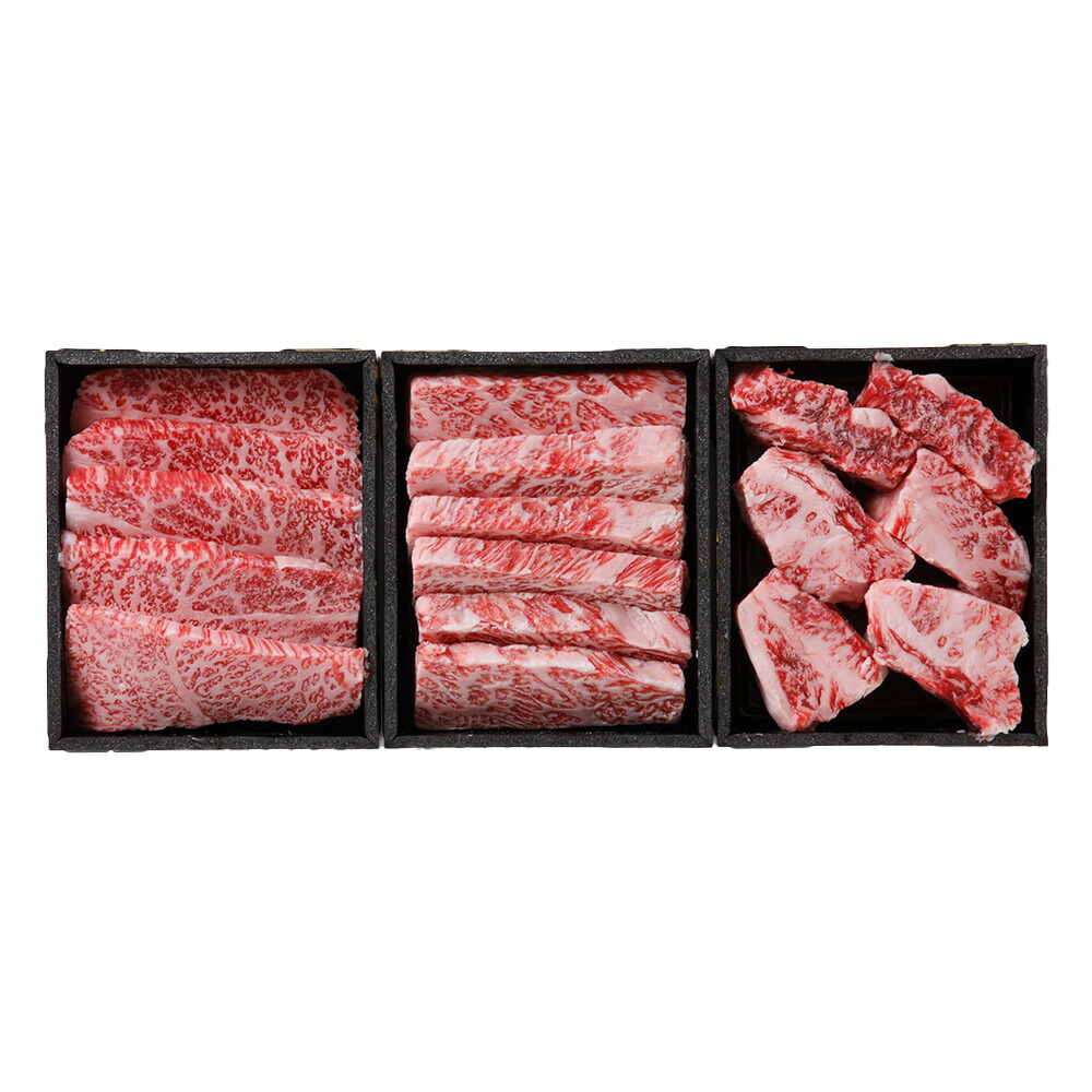 スギモト 黒毛和牛 希少部位 焼肉３種セット／トモサンカク肉100g、サンカクバラ肉100g、中落ち100g（計300g） お中元 父の日 母の日 内祝い 贈り物 祝勝会 記念品 還暦祝い 卒業祝い 焼き肉 鉄板焼き バーベキュー お肉 牛肉 化粧箱 熨斗