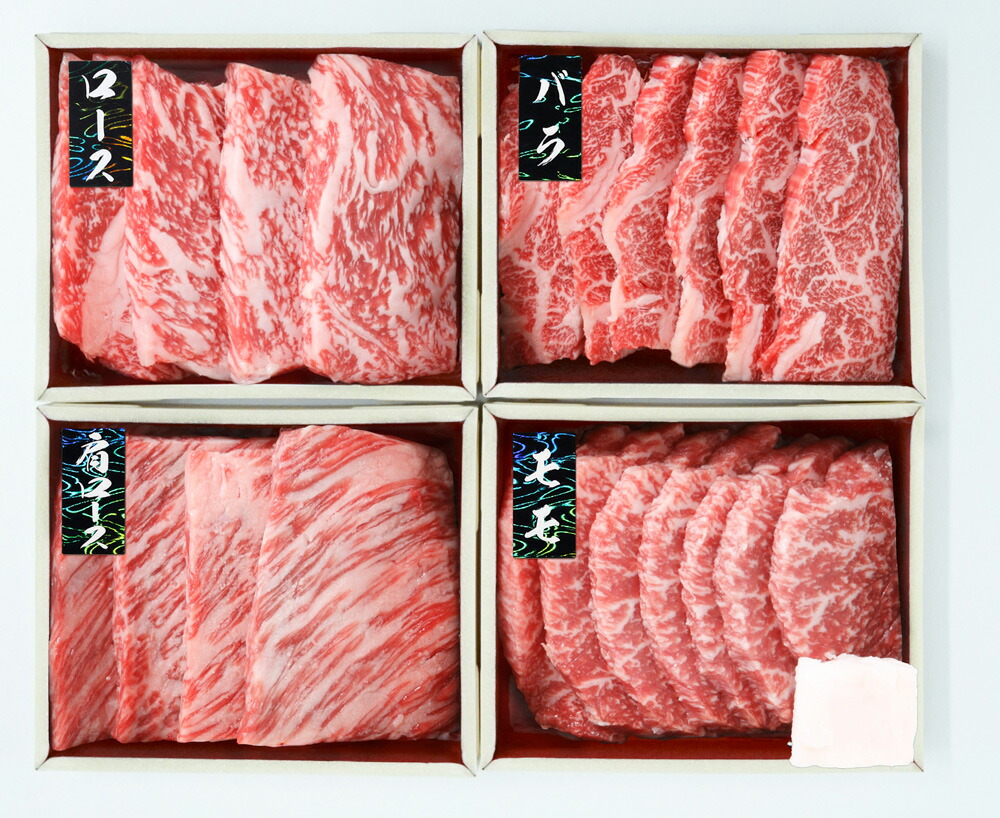 ひと手間に宿る想い 松阪牛焼き肉４種食べ比べ（霜降り＋赤身）ロース肉、肩ロース肉、モモ肉、バラ肉の４部位 各100g 又は 各140g【冷凍配送】