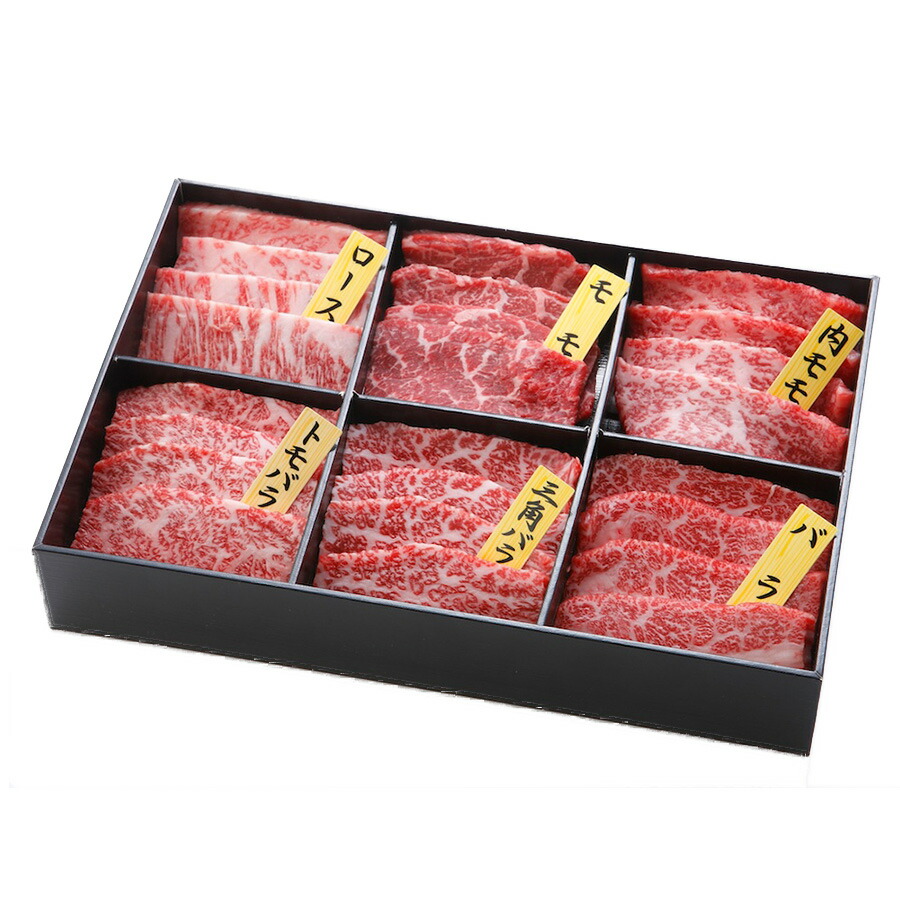 黒毛和牛 焼肉 6種盛り合わせ（ロース肉、三角バラ肉、カイノミ肉、うちもも肉、マル肉、フランク肉 計450g）冷凍配送