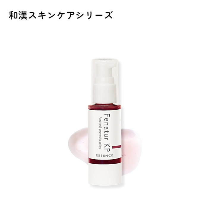 美容液 フェナチュールKP エッセンス 30mL 高濃度 プロテオグリカン 和漢植物エキス 発酵エキス 配合 集中ケア ハリ ツヤ エイジングケア スキンケア プロ仕様 サロン専売品 日本製｜杉本創研　店