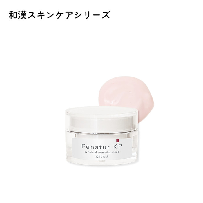 楽天市場】形成外科医が調合した究極のクリームがS+(エスプラス)として