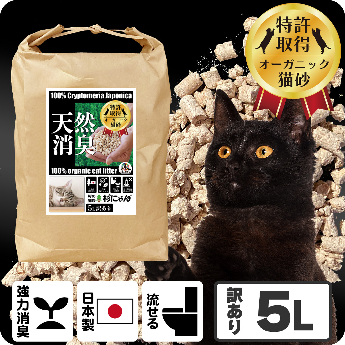 ☆スギ材 ホワイト ペレット☆ 20kg 猫砂 ペレットストーブ燃料