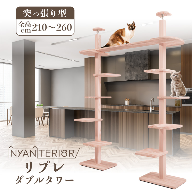 キャットステップ 壁付け 猫用 透明 キャットウォーク カプセル型 壁