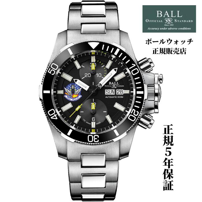 【正規品】ボールウォッチ BALLWATCH エンジニアハイドロカーボン ブルーインパルス 日本限定70本 正規保証5年 DC2278A-C-S1J-BK|SUGIOKA店