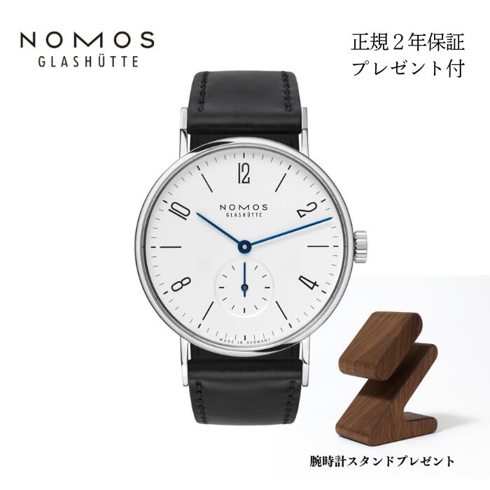 【定め事品】NOMOS ノモス 接線35粍 TN1A1W2 定め事品 ウオッチ照明ランプ差し上げ物