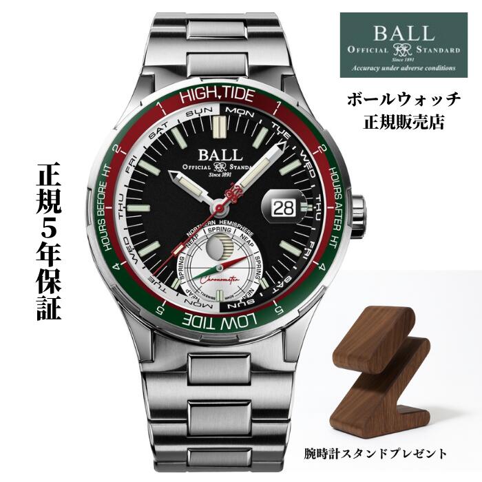 【定め事品】ボールウォッチ BALLWATCH ロードマスターオーシャンエクスプローラー 領域押さえる1000本 DM3120C-S1CJ-BK 定め事引きうける5年 ウオッチ照明ランプ付