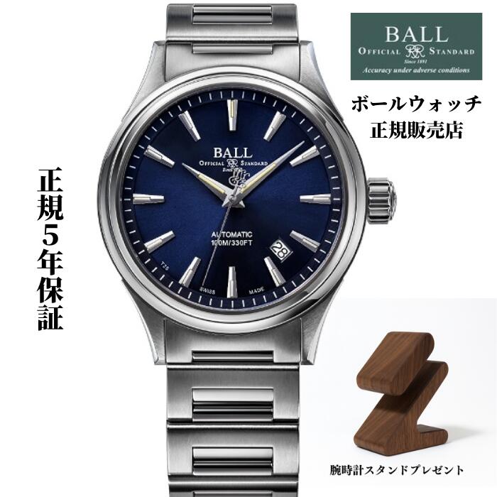【置き目品】ボールウォッチ BALLWATCH ストークマンヴィクトリー NM2098C-S3J-BE 青色文字記号盤 置き目引き受ける5年 ウォッチ照明ランプ差し上げ物付