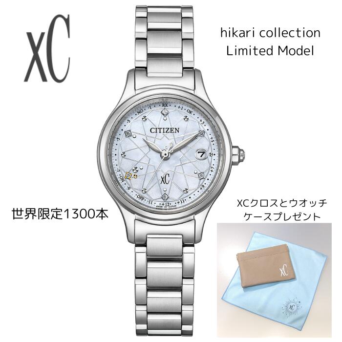 差し上げ物付！シチズン クロスシー ES9490-87D hikari collection 現実制限事項1300本 エコ・運転 ソーラー電磁波時辰儀 CITIZEN XC