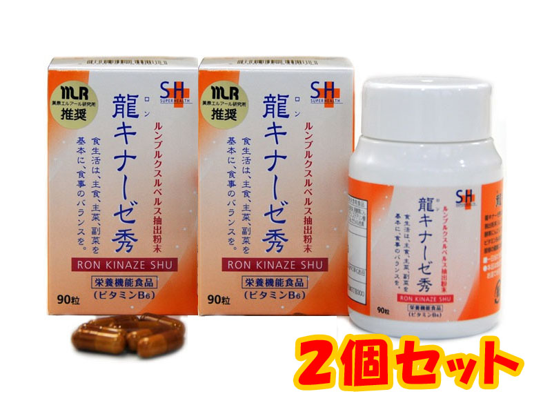 龍キナーゼ 秀 2個書き割り★放射能が高い値段でまじり物を含まない赤孑孑抽き出し物組みあわせる