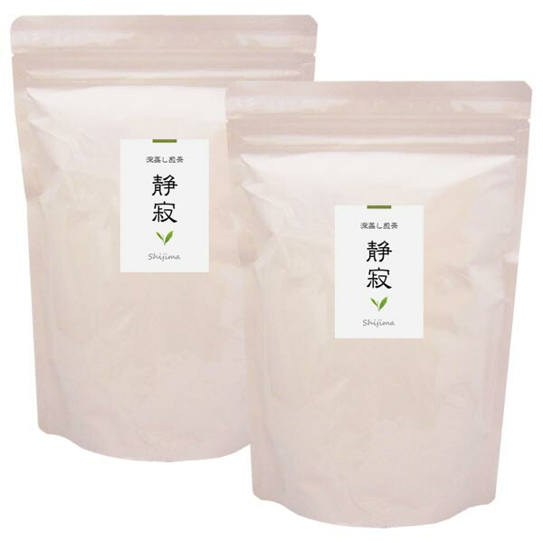 新茶【深蒸し煎茶 静寂（しじま）1kg(500ｇ&times;２袋)】【福岡県産八女茶100%】【宅配便送料無料(一部地域除く)】｜杉山園店