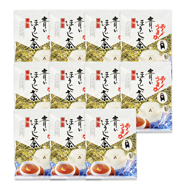 11【青いほうじ茶(180g&times;10袋＋1袋)【九州熊本県産茶葉100％】【自然農法　素晴らしい香り】【宅配便送料無料(※東北 北海道 沖縄を除く)】九州ほうじ茶【宅配便発送のみ】｜杉山園店