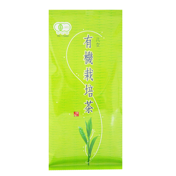 【新茶】【有機栽培茶 100g】【有機JAS認定　無農薬】【オーガニック緑茶】
