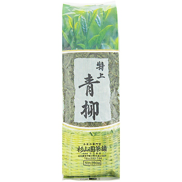 楽天市場】【秋冬番茶 翔 1kg(250g×４袋)】【九州鹿児島県産有機栽培茶葉100％使用】【無農薬、オーガニック有機ＪＡＳ認定】【宅配便送料無料(一部地域除く)】  : 杉山園楽天市場店