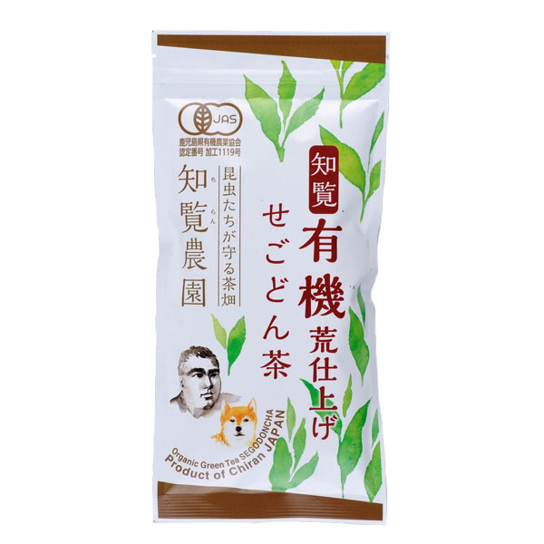 大きな取引 有機JAS栽培抹茶 40ｇ 抹茶 九州福岡県産八女茶100%無農薬