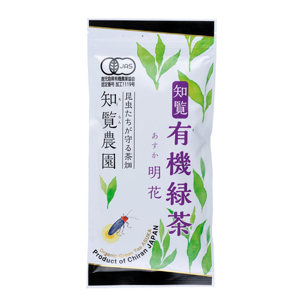 有機JAS栽培抹茶 40ｇ 抹茶 九州福岡県産八女茶100%無農薬