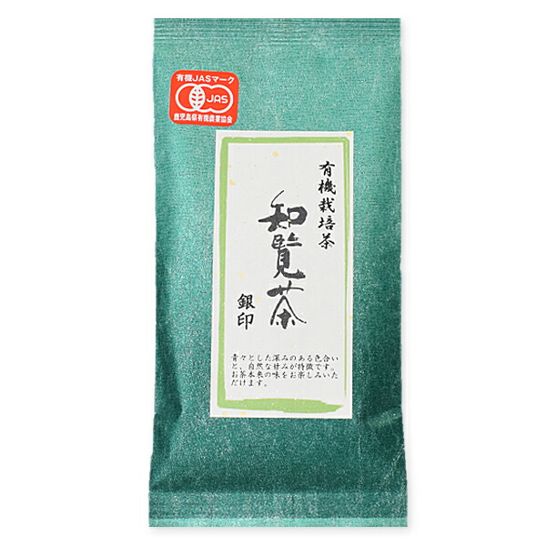 楽天市場】C【有機栽培緑茶ティーパック(3g×20P)】【有機栽培茶】【九州鹿児島県中西部日置茶100％】【有機JAS認定 無農薬】【オーガニック緑茶 】【☆ネコポス２点以上送料無料☆※３点まで対応】 : 杉山園楽天市場店