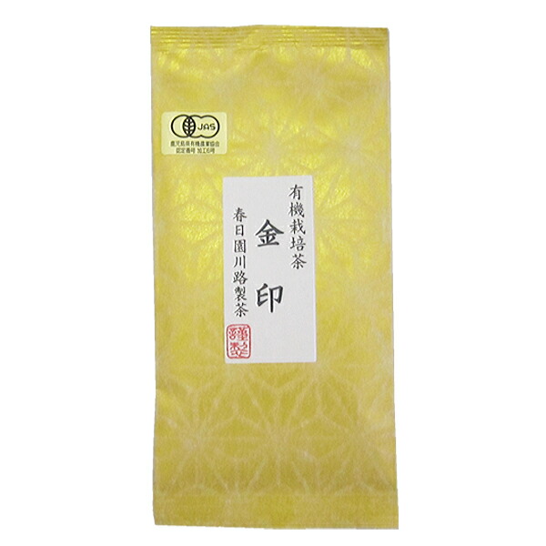 楽天市場】C【有機栽培緑茶ティーパック(3g×20P)】【有機栽培茶】【九州鹿児島県中西部日置茶100％】【有機JAS認定 無農薬】【オーガニック緑茶 】【☆ネコポス２点以上送料無料☆※３点まで対応】 : 杉山園楽天市場店