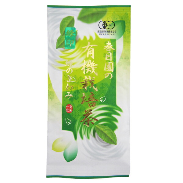 楽天市場】C【有機栽培緑茶ティーパック(3g×20P)】【有機栽培茶】【九州鹿児島県中西部日置茶100％】【有機JAS認定 無農薬】【オーガニック緑茶 】【☆ネコポス２点以上送料無料☆※３点まで対応】 : 杉山園楽天市場店