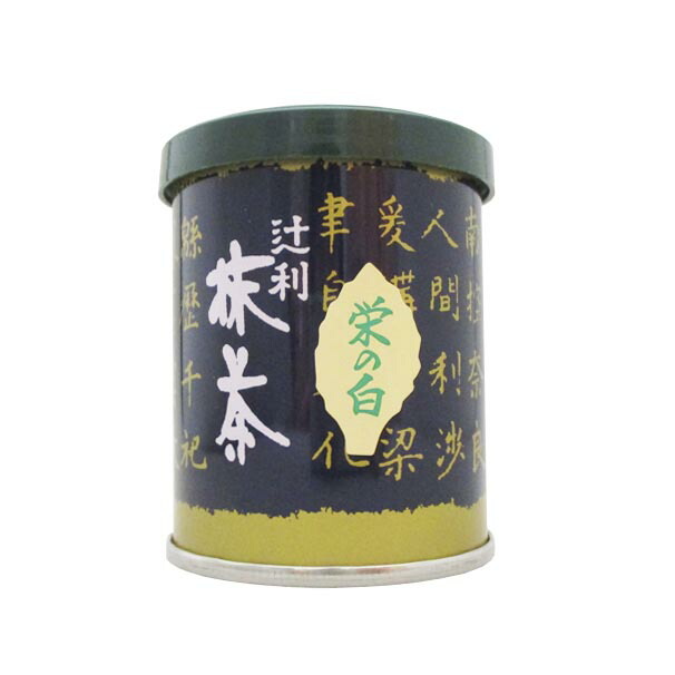 楽天市場】〇【先陣の昔(30g)】【宇治抹茶】【京都 抹茶】【山政 小山