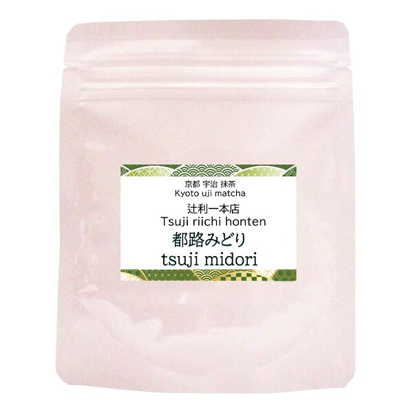楽天市場】【辻利一本店 渦の白〜うずのしろ〜(30g)】【抹茶】【薄茶