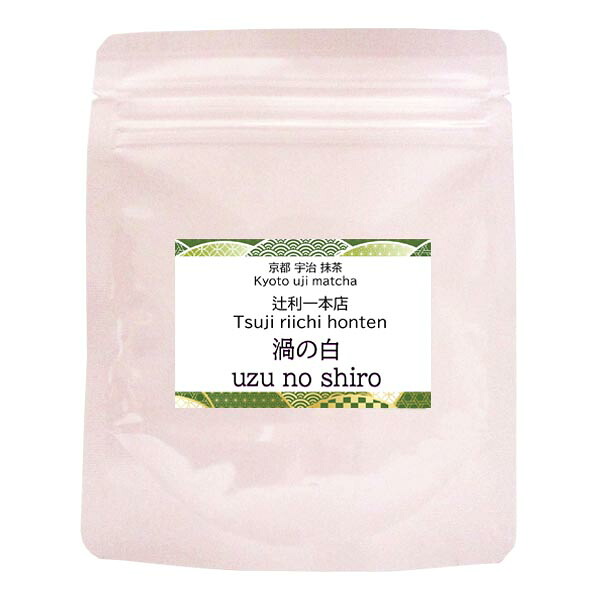 京都 宇治 祇園辻利　抹茶 渦の白 30g 【5缶セット】 京都 宇治 祇園辻利 抹茶 渦の白 30g 【5缶セット】 京都 宇治 抹茶