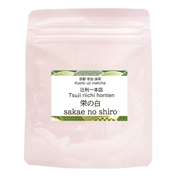 楽天市場】【辻利一本店 渦の白〜うずのしろ〜(30g)】【抹茶】【薄茶