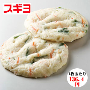 【まとめ売り】【お買い得】【大容量】業務用さつま揚げ<br>手造りさつま　野菜（冷凍）×２ケース【10P23Apr16】