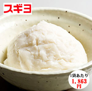 【楽天市場】すり身 業務用 1kg 白身 魚 白身魚 冷凍 イトヨリ イトヨリダイ 調理すり身 練り物 原料 かまぼこ さつま揚げ用 飲食店向け 業務用食品 大容量 まとめ買い 加工用 惣菜 工場用 お取り寄せ グルメ スギヨ公式 SUGIYO すぎよ スギヨ:能登・日本海の幸スギヨ