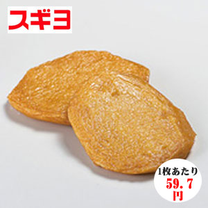 【まとめ売り】業務用さつま揚（冷凍）×１ケース【10P23Apr16】