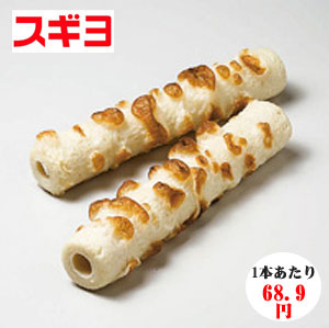 【まとめ売り】業務用焼ちくわ（卵白入）80ｇ×４ケース（冷凍）【10P23Apr16】