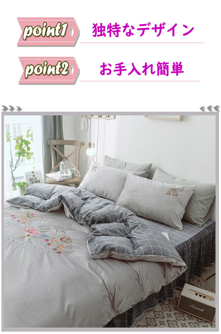 ベットセット 可愛い 布団 ダブル 布団 布団カバー プリンス プレゼント 寝具カバーセット ふとんカバー 寝具 フリルスカート 新築祝い 優雅 綺麗 ベットカバー シングル お礼 22日時からp5倍 全店内商品 北欧 布団カバーセット シングル 3点セット 掛け布団カバー ベットセット 可愛い 布団 ダブル 布団 布団カバー プリンス プレゼント 寝具カバーセット ふとんカバー 寝具 フリルスカート 新築祝い 優雅 綺麗 ベットカバー シングル お礼 22日時からp5倍 全店内商品 北欧 布団カバーセット シングル 3点セット 掛け布団カバー