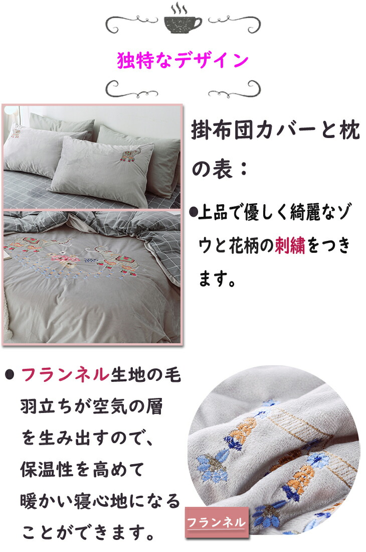 ベットセット 可愛い 布団 ダブル 布団 布団カバー プリンス プレゼント 寝具カバーセット ふとんカバー 寝具 フリルスカート 新築祝い 優雅 綺麗 ベットカバー シングル お礼 22日時からp5倍 全店内商品 北欧 布団カバーセット シングル 3点セット 掛け布団カバー ベットセット 可愛い 布団 ダブル 布団 布団カバー プリンス プレゼント 寝具カバーセット ふとんカバー 寝具 フリルスカート 新築祝い 優雅 綺麗 ベットカバー シングル お礼 22日時からp5倍 全店内商品 北欧 布団カバーセット シングル 3点セット 掛け布団カバー