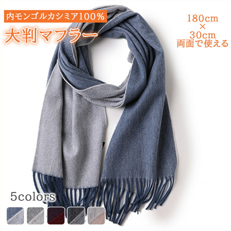 楽天市場】エポカ ウォモ マフラー メンズ ブランド EPOCA UOMO