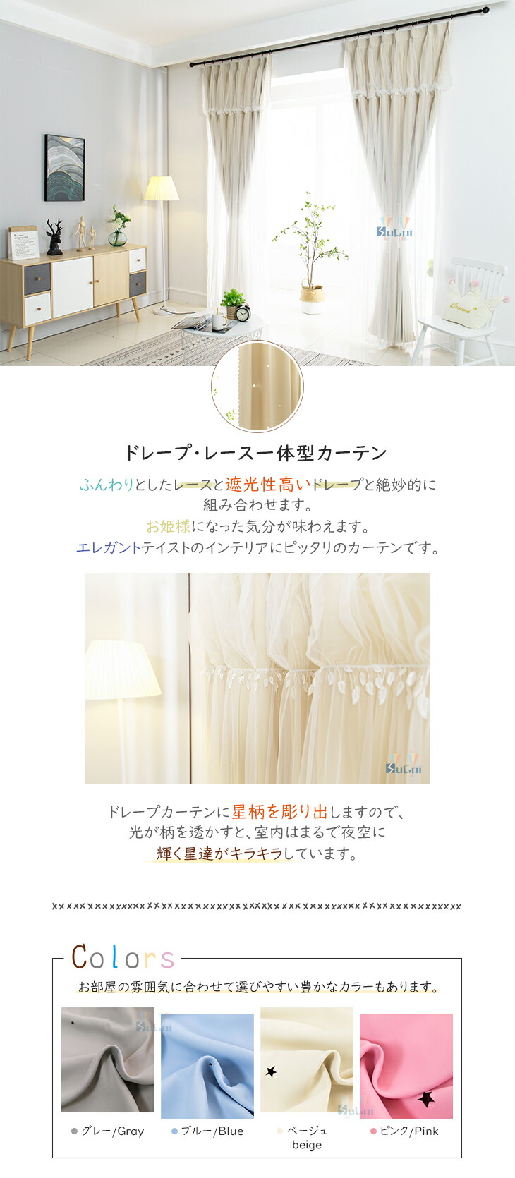 星柄 透かし細工緞帳 ダブルカーテン 2重カーテン 1cmユニットでご注文も実行可能 なべて部類カーテン 妃殿下仕組み 綺麗 スタイリッシュ ドレープ カーテン 比随従 洗浄可 豊富な大いさ 4好い人 2倍するヒダ 6 980 から Acilemat Com
