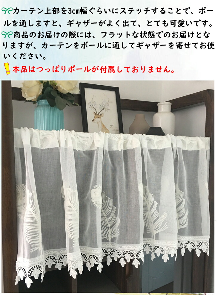 定価から3０ オフ カフェカーテン きーちゃん様オーダー品 New限定品 Talalsalman Com