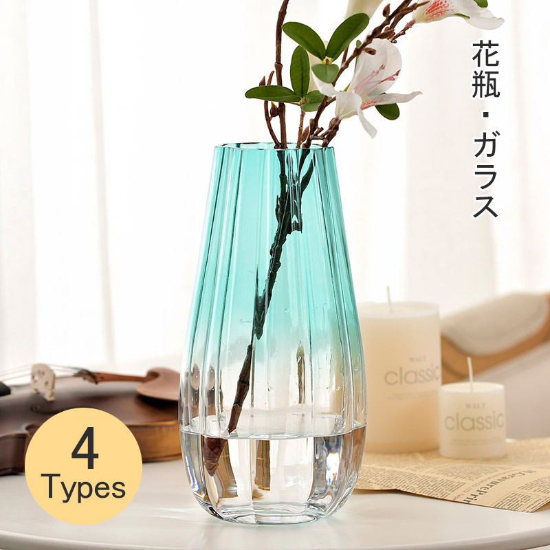 【楽天市場】フラワーベース 花瓶 ガラス おしゃれ 一輪挿し かわいい 北欧 雑貨 花器 フラワー 植物 かびん リビング 生け花 室内