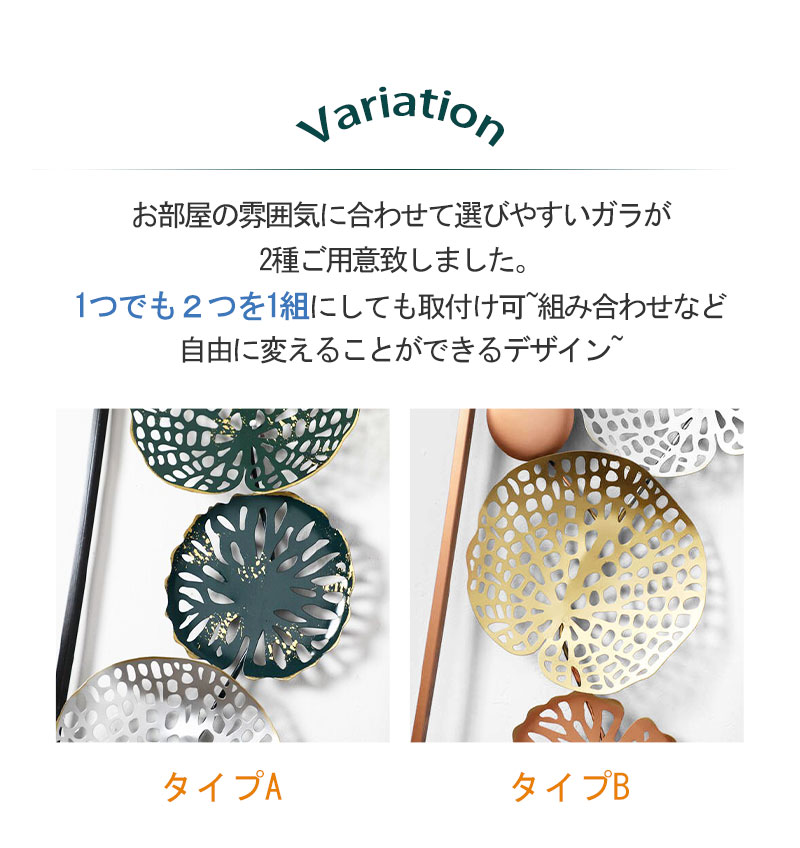 壁飾り インテリア 北欧 アイアン 壁飾り おしゃれ 壁掛け アイアン雑貨 ウォールデコレーション アートパネル ウォールアート 壁面飾り 植物 リーフ 自然 ナチュラル 玄関 リビング 装飾 ウォールパネル アートパネル 2種 Napierprison Com