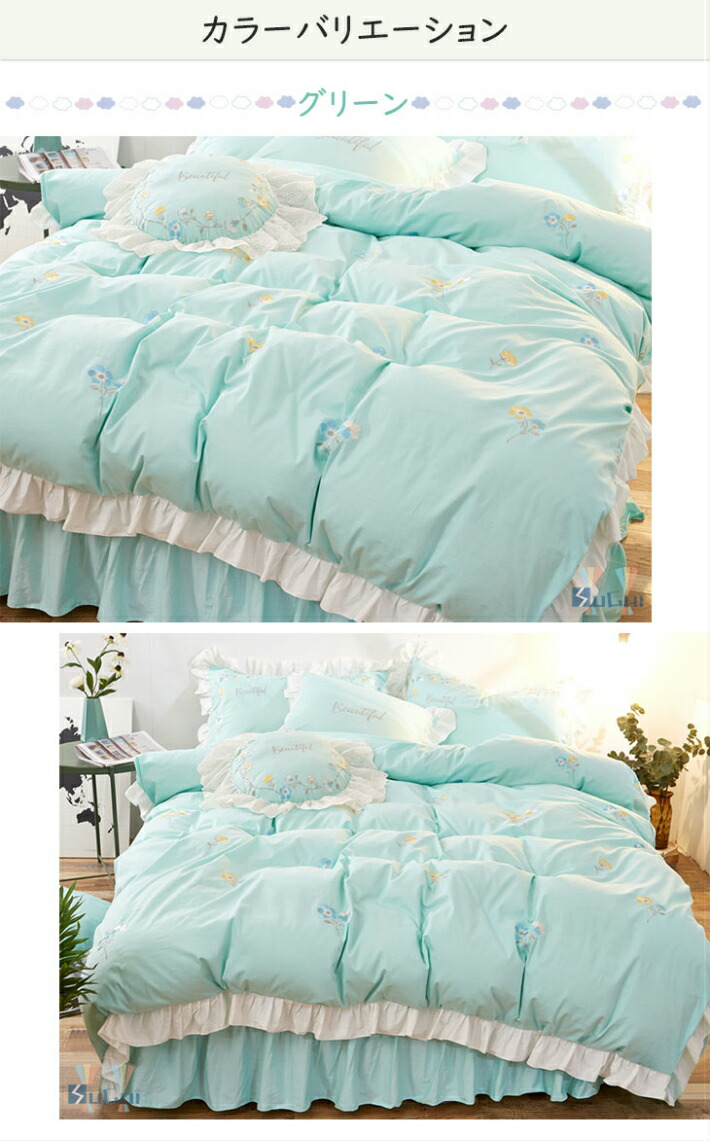 布団カバー ベッドシーツ 結婚祝い ベッドカバー 布団カバー 可愛い インテリア フリル 綿 ベットカバー シングル お礼 シングル 4日時からp5倍 全店内商品 掛け布団カバーセット 綿 布団 プレゼント 恋人 ベッドシーツ 花 おしゃれ 3点セット カバー 新築祝い 枕