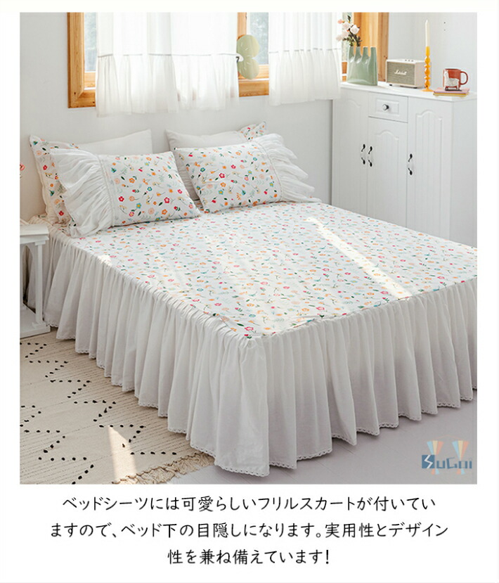 シングル 可愛い ふとんカバー 布団 布団カバーセット ベットカバー 綺麗 寝具カバーセット プレゼント 新築祝い かわいい カバー 快適 フリル インテリア お礼 恋人 22日時からp5倍 全店内商品 姫系 掛け布団カバー シングル 3点セット 北欧 布団カバーセット シングル 可愛い ふとんカバー 布団 布団カバーセット ベットカバー 綺麗 寝具カバーセット プレゼント 新築祝い かわいい カバー 快適 フリル インテリア お礼 恋人 22日時からp5倍 全店内商品 姫系 掛け布団カバー シングル 3点セット 北欧 布団カバーセット
