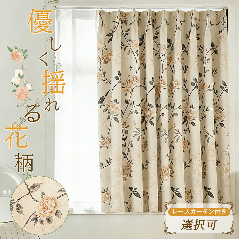 百貨店大売り出し