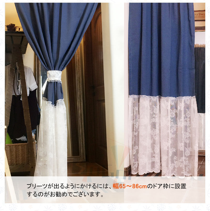 楽天市場 楽天スーパーsale 10 Off 幅130cm 間仕切り カーテン おしゃれ ドアカーテン かわいい 間仕切りカーテン シンプル レース 間仕切り カーテン 無地 のれん ロング 間仕切り カーテン 脱衣所 目隠し ネイビー インテリア 新生活 Sugoi