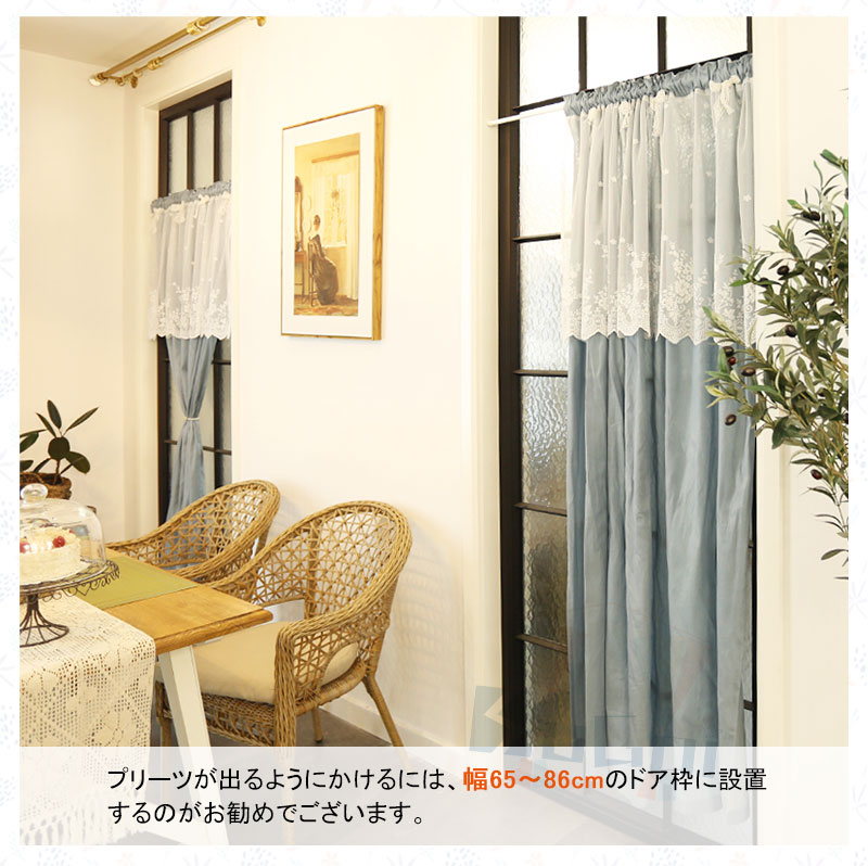 豪華 楽天市場 幅130cm 間仕切り カーテン おしゃれ ドアカーテン シンプル 間仕切りカーテン ブルー レース 姫 間仕切り カーテン かわいい のれん ロング 間仕切り カーテン コットン 脱衣所 目隠し インテリア 新生活 Sugoi 配送員設置送料無料 Lexusoman Com 豪華 楽天市場 幅130cm 間仕切り カーテン おしゃれ ドアカーテン シンプル 間仕切りカーテン ブルー レース 姫 間仕切り カーテン かわいい のれん ロング 間仕切り カーテン コットン 脱衣所 目隠し インテリア 新生活 Sugoi 配送員設置送料無料 Lexusoman Com