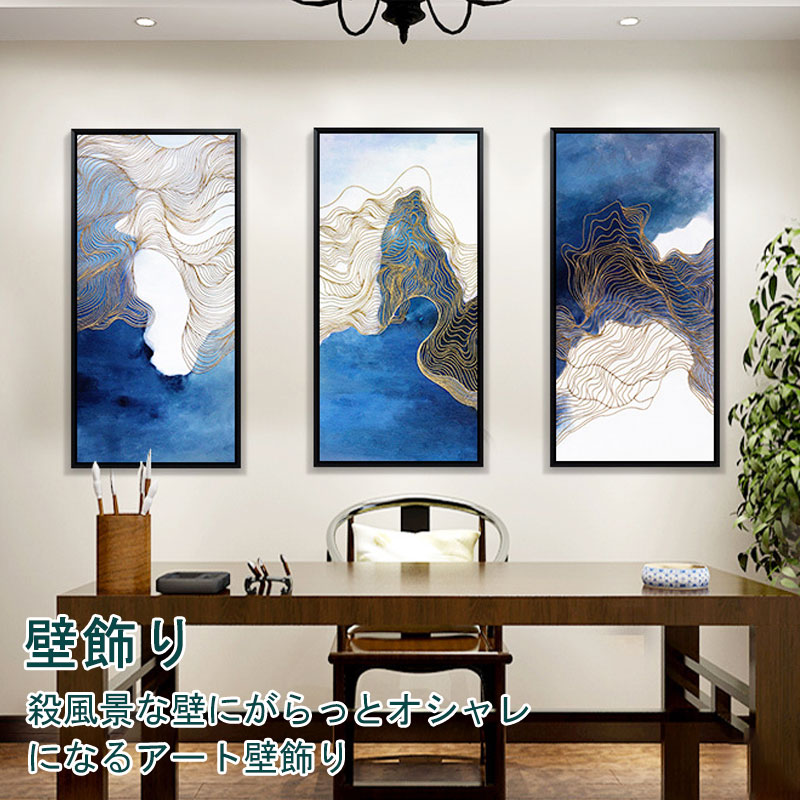 50 100cm 壁飾り おしゃれ アートパネル キャンバス 風景画 アートポスター モダン 壁掛けパネル ウォールデコレーション ウォールアート アートデコ 壁掛け ウォールパネル インテリア 北欧 高級 エコ フレーム付き リビング 接客室 Andapt Com